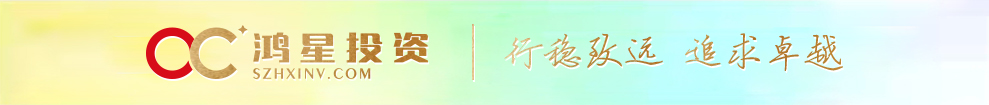 http://www.szhxinv.cn/images/admin/upload/20210722/3d4c251d65255ac9469805baa28c1da5.jpg