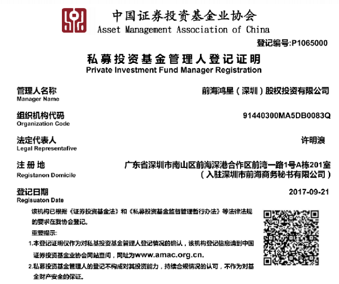http://www.szhxinv.cn/images/admin/upload/20210722/8c44b859fa969c4085013f9c8f22814d.png